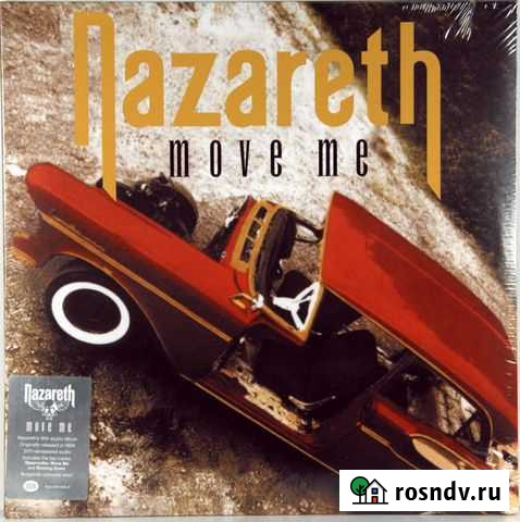 Пластинки Заринск - изображение 1