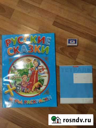 Гигантская книга Русские сказки Белогорск - изображение 1