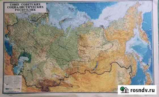 Карта СССР настенная Екатеринбург
