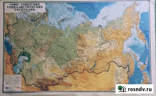 Карта СССР настенная Екатеринбург - изображение 1