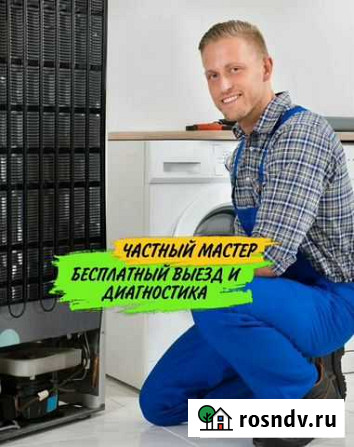 Ремонт холодильников Псков - изображение 1