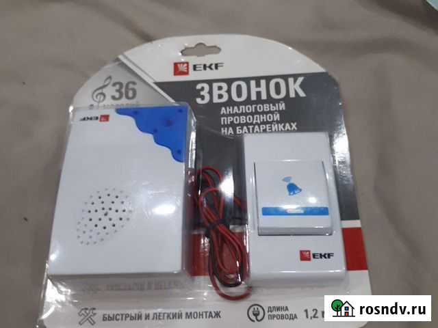 Продам дверной звонок Новороссийск - изображение 1