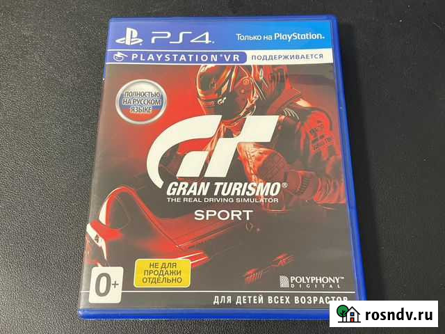 Игра для приставки ps4 gran turismo sport Ликино-Дулево - изображение 1