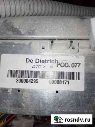 Газовый котел De Dietrich DTG X. N на запчасти Йошкар-Ола