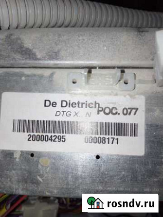 Газовый котел De Dietrich DTG X. N на запчасти Йошкар-Ола - изображение 1