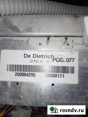 Газовый котел De Dietrich DTG X. N на запчасти Йошкар-Ола - изображение 1