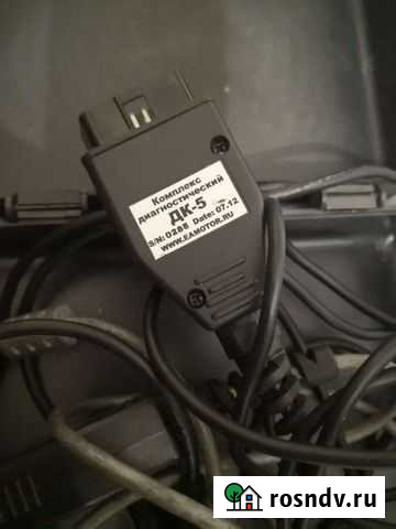 Автосканеры Дк-5, EDS-24, Сканматик 2 Поварово - изображение 1