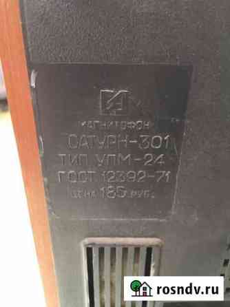 Магнитофон Сатурн 301 Московский