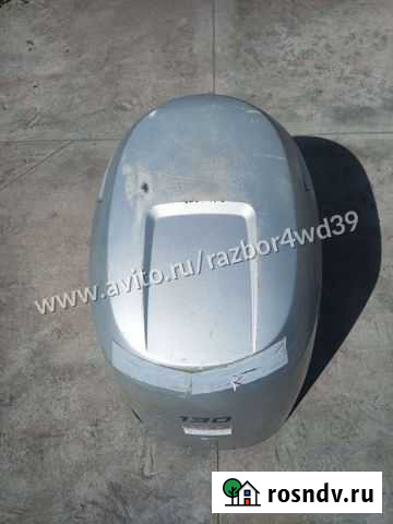 Ямаха 130 сил крышка Калининград - изображение 1