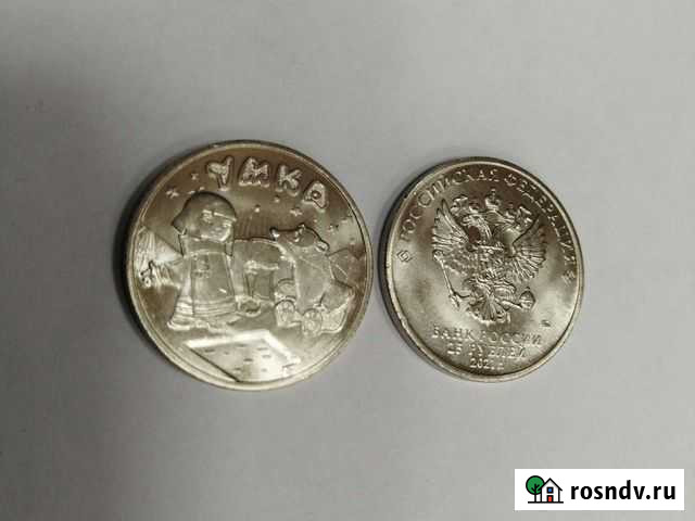 Умка Засечное - изображение 1