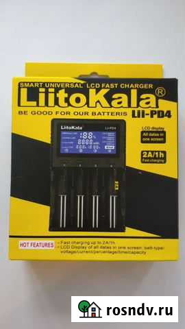 Универсальное зарядное устройство Liitokala Lii-PD Барнаул - изображение 1