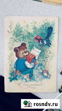 Открытки СССР 1988 Самара - изображение 1