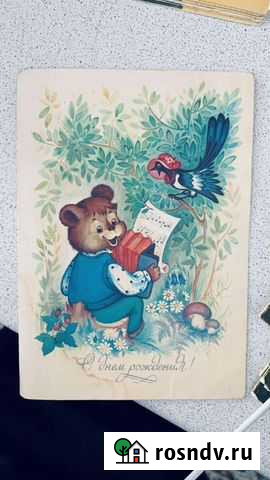 Открытки СССР 1988 Самара - изображение 1