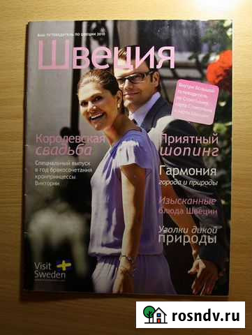 Путеводитель Старый Оскол - изображение 1