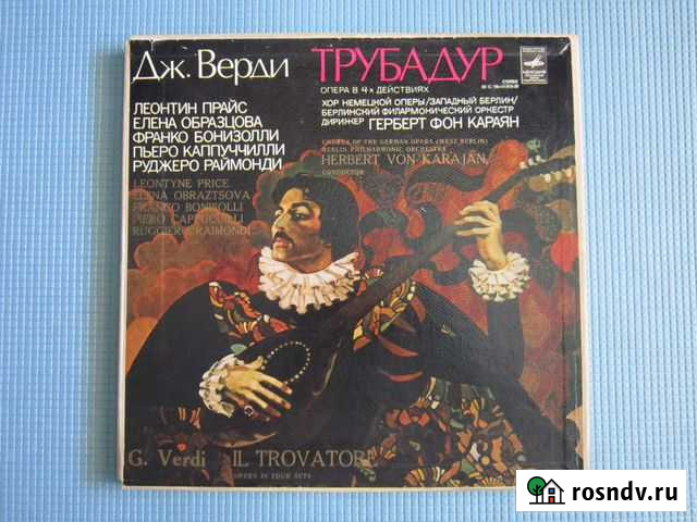 Виниловые пластинки Калуга - изображение 1