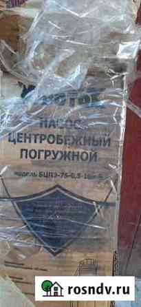 Водяной насос погружной Киржач