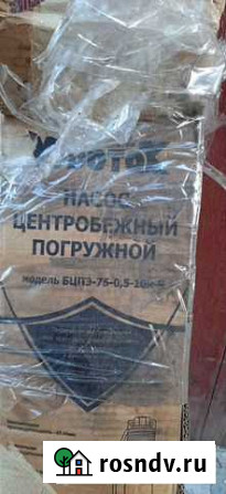 Водяной насос погружной Киржач - изображение 1