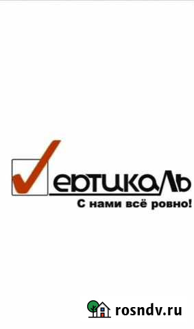 Механезированная штукатурка стен Энгельс - изображение 1