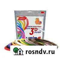 Unid Набор пластика для 3D ручек: ABS-20 (по 10м Красноярск - изображение 1