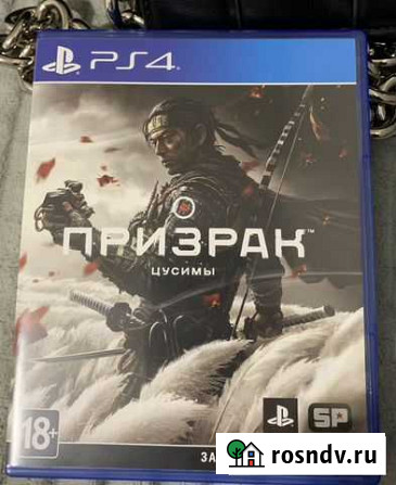 Призрак Цусима PS4 Химки - изображение 1