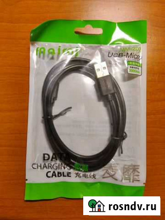 Кабель USB-microUSB Ростов-на-Дону - изображение 1