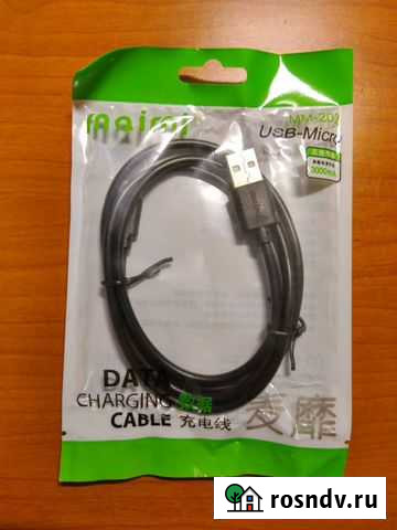 Кабель USB-microUSB Ростов-на-Дону - изображение 1