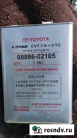 Масло Северобайкальск - изображение 1