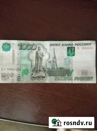 1000 с красивым номером Шебекино - изображение 1