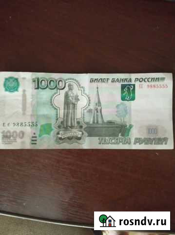1000 с красивым номером Шебекино - изображение 1