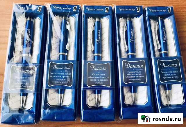 Ручка-стилус Именная (Имена на фото) Киров - изображение 1