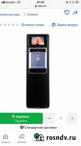 Кулер Саранск - изображение 1