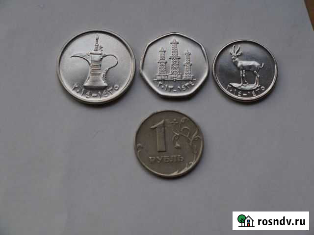 Монеты Дубай Королев - изображение 1