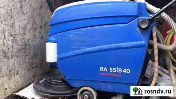 Поломоечная машина Коламбус аренда Продажа Москва