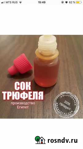 Капли для глаз Каспийск - изображение 1