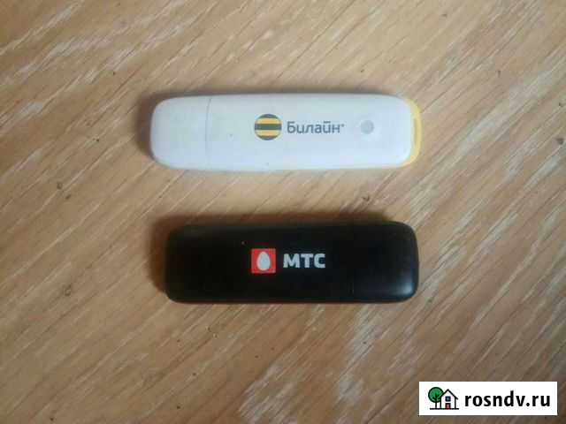 Модемы Давлеканово - изображение 1