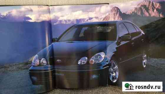Красочный каталог Toyota Aristo Балашиха