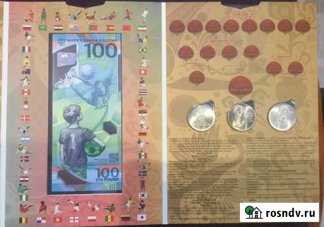 Монеты и 100 рублей футбол Сургут - изображение 1