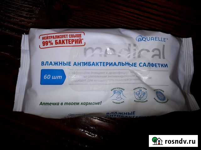 Влажные салфетки Кондрово - изображение 1