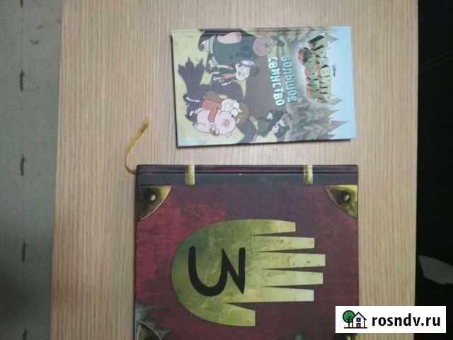 Книги Кирово-Чепецк - изображение 1