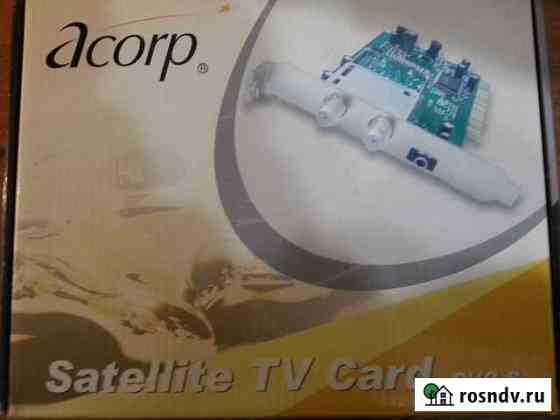 Спутниковый тюнер PCI Acorp DS110 для пк Тында