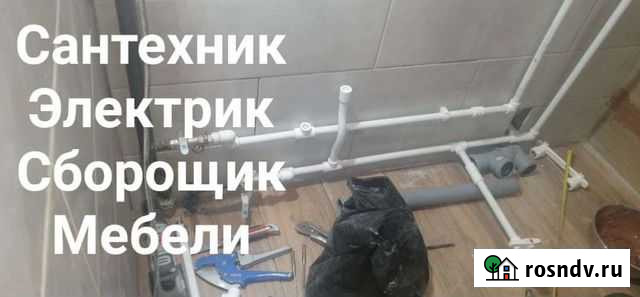 Услуги сантехника Кызыл - изображение 1