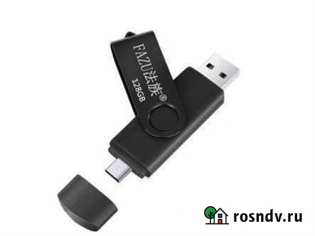 USB накопитель 128 об для MacBook/iPad Usb Type-C Владивосток - изображение 1