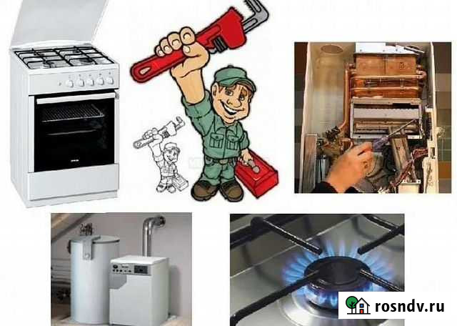 Ремонт газового оборудования Шебекино - изображение 1