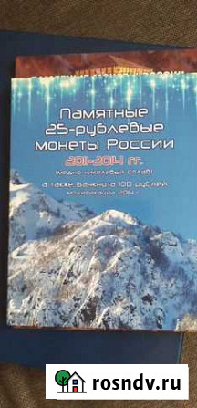 Сочи Кропоткин - изображение 1
