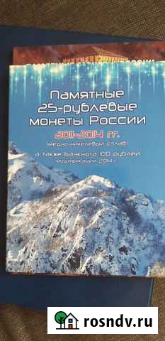 Сочи Кропоткин - изображение 1