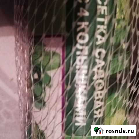 Сетка садовая с колышками Москва - изображение 1