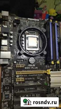 I5 4670 + b85 plus +8 GB DDR3 Курск - изображение 1