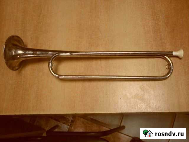 Горн пионерский,оригинал СССР Пенза - изображение 1