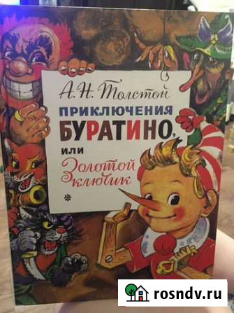 Книга Малоярославец - изображение 1