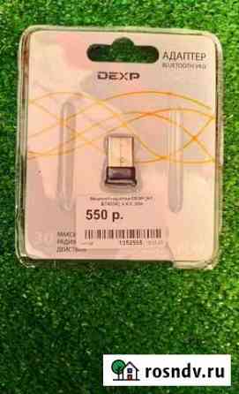Bluetooth адаптер dexp Тюмень